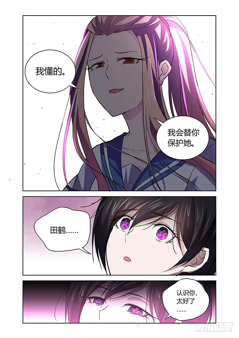 146 我懂的 第4页