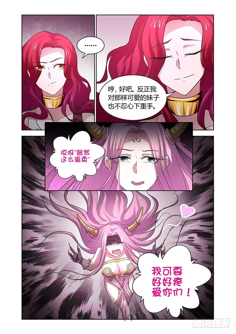 146 我懂的 第7页