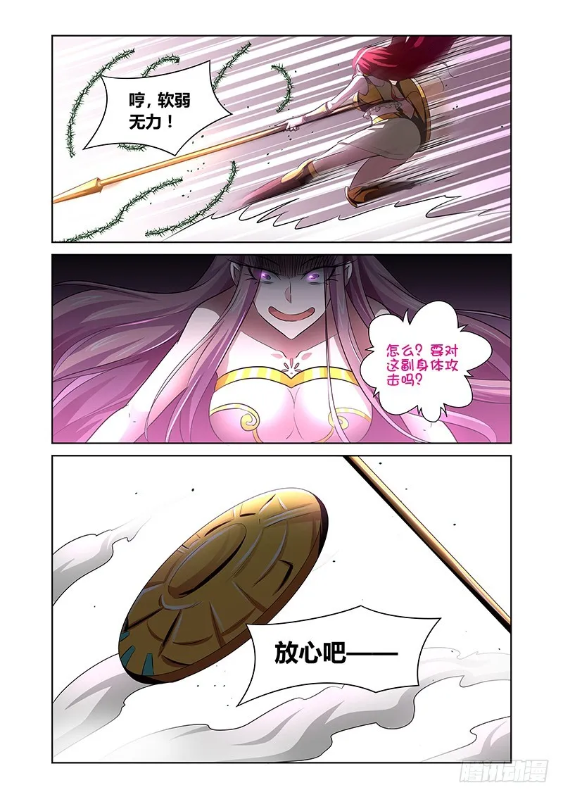 146 我懂的 第8页