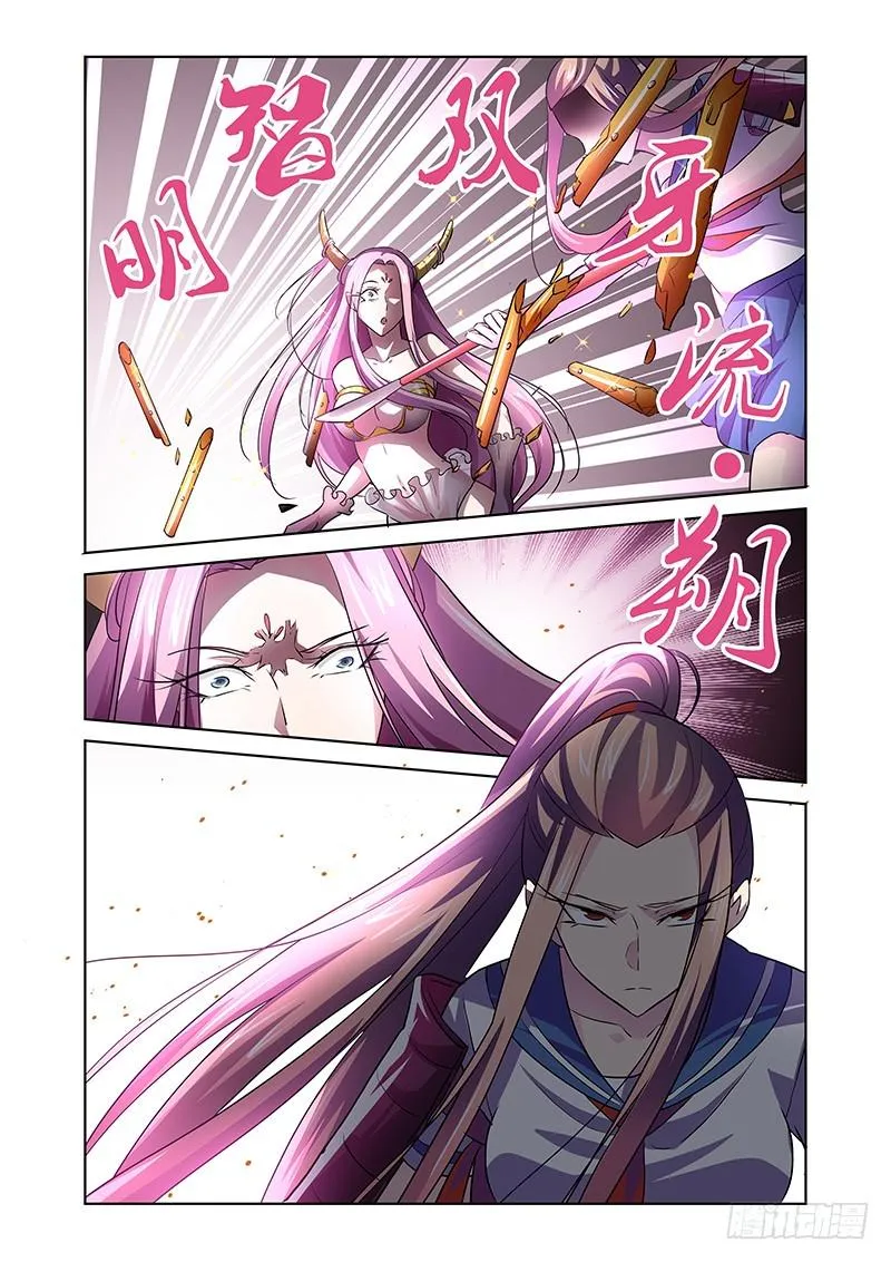 147 诸神的弄臣 第10页
