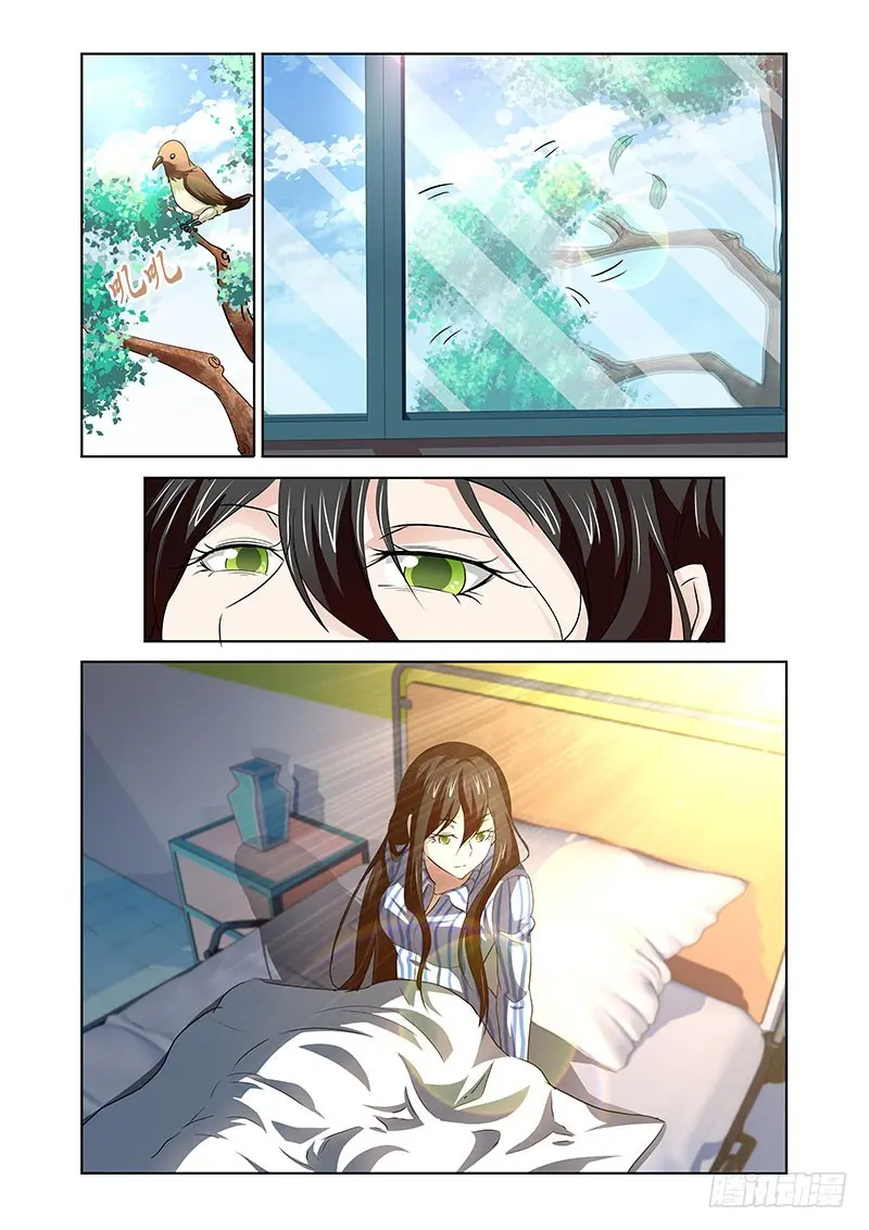 155 苏醒 第1页