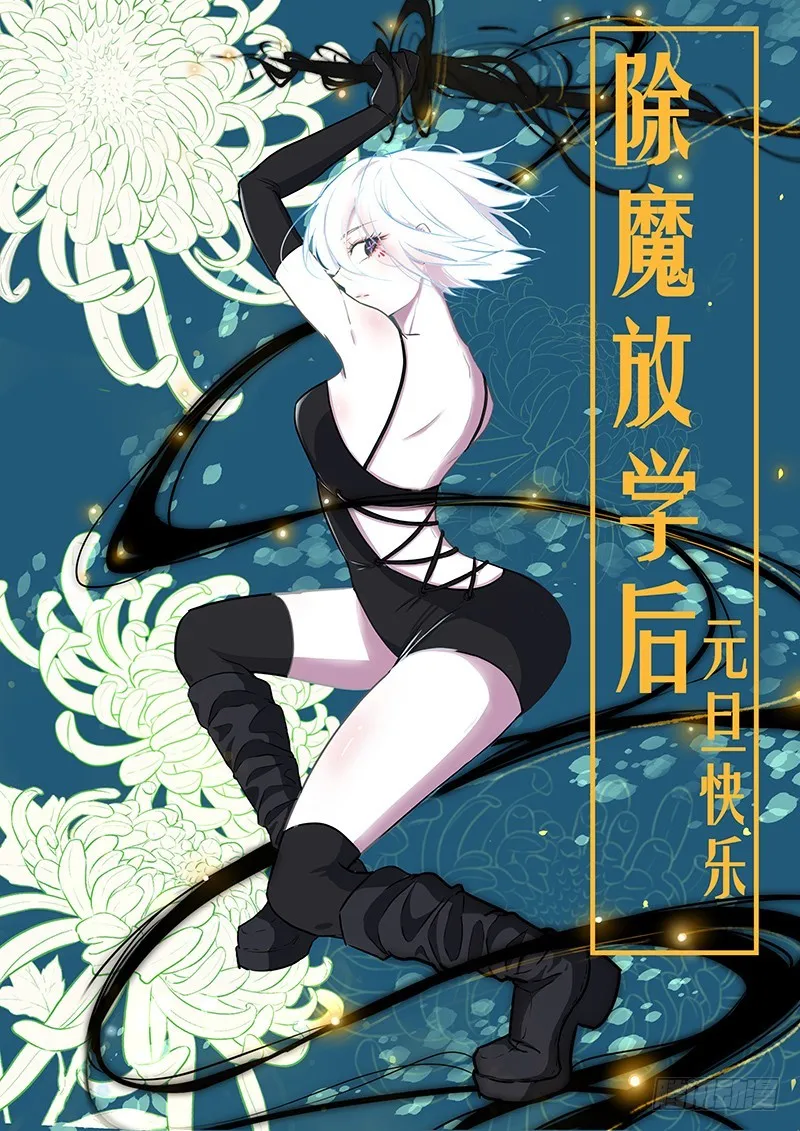 153 巴弗灭 第1页