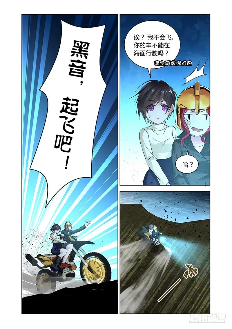 158 察言观色 第2页