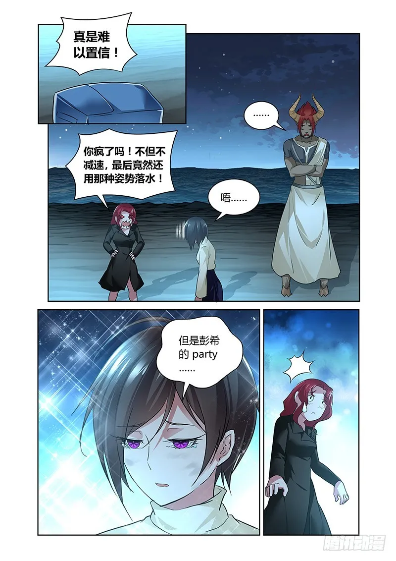 159 辛苦的报偿 第1页
