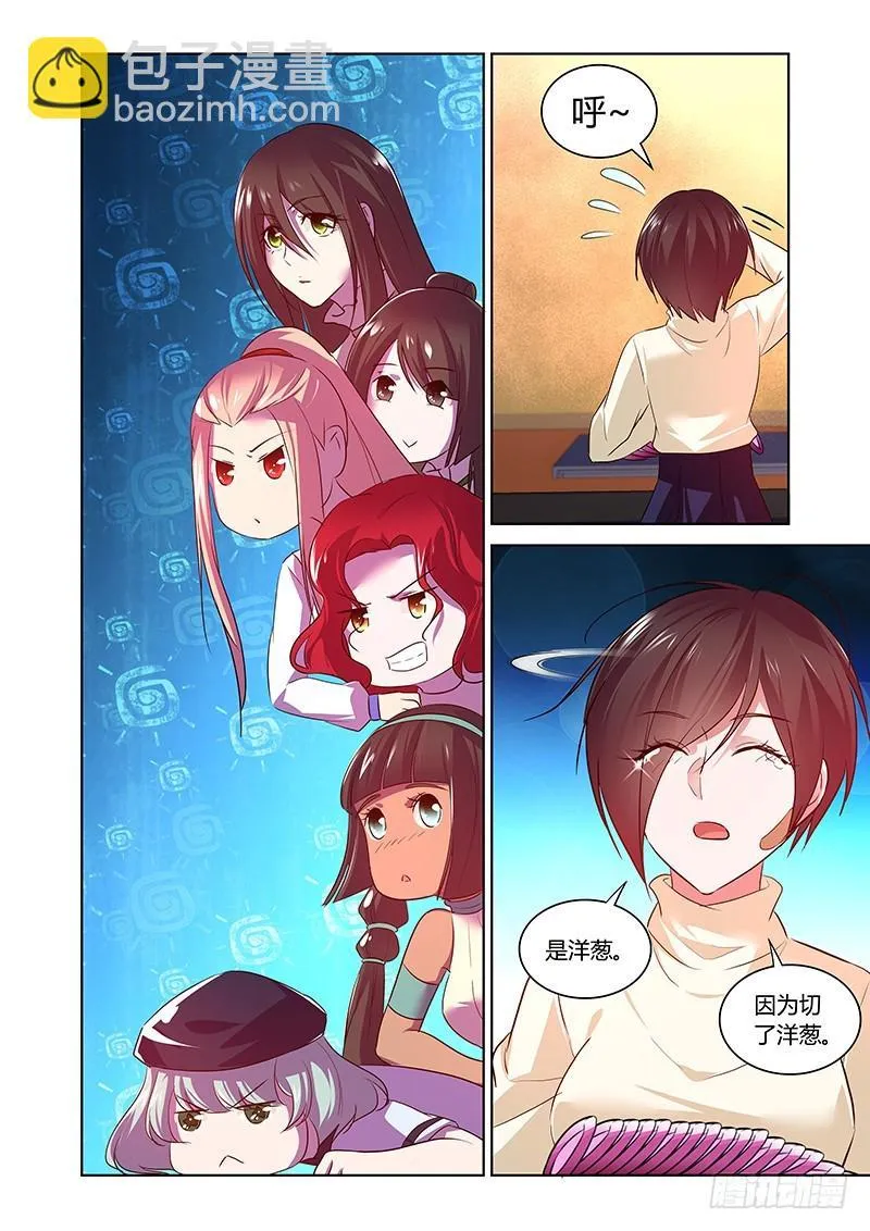 159 辛苦的报偿 第9页