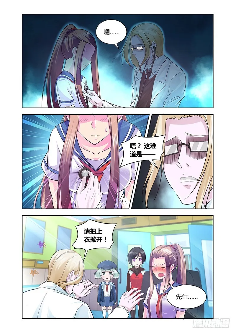 163 医术和巫术 第1页