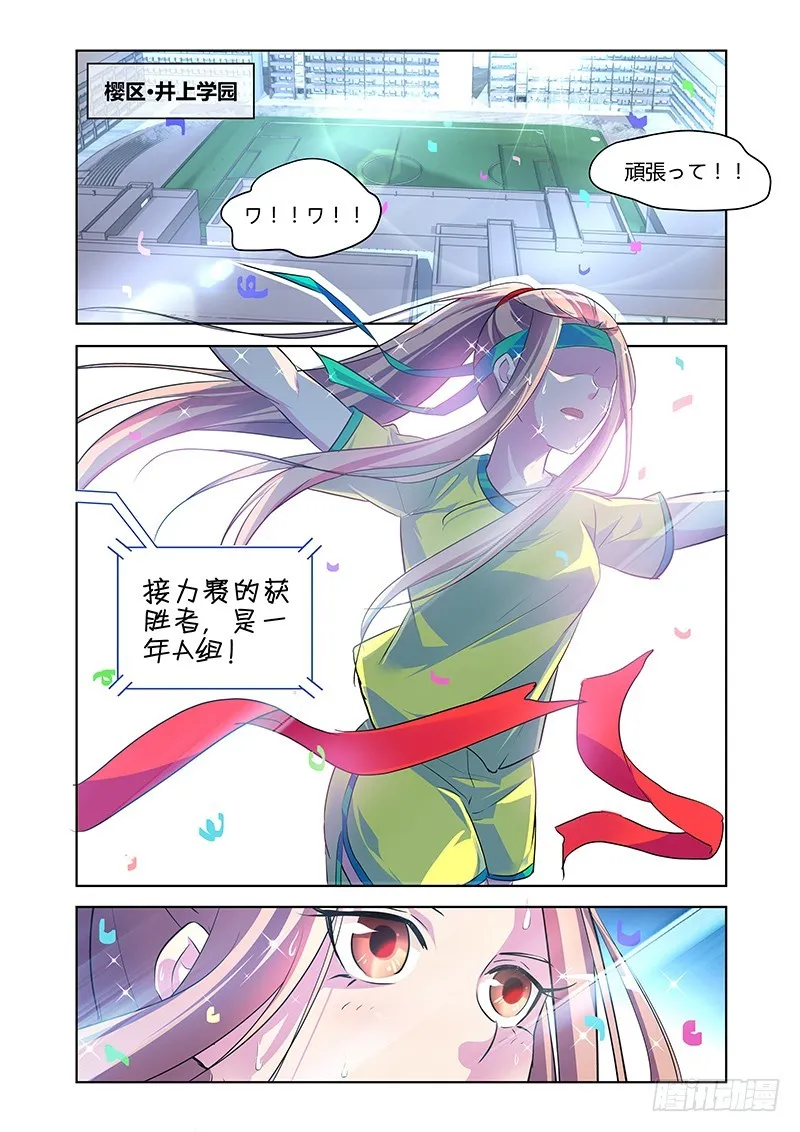 162 医生游戏 第1页