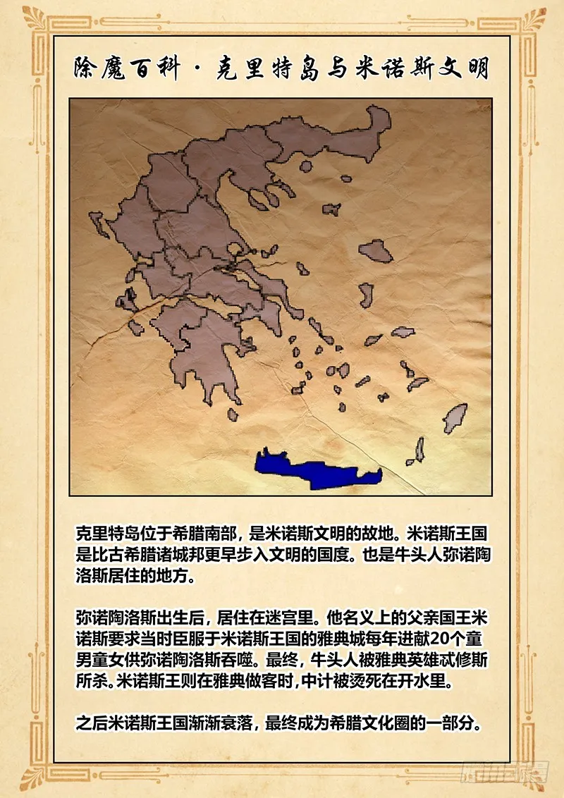 161 新的风暴 第12页