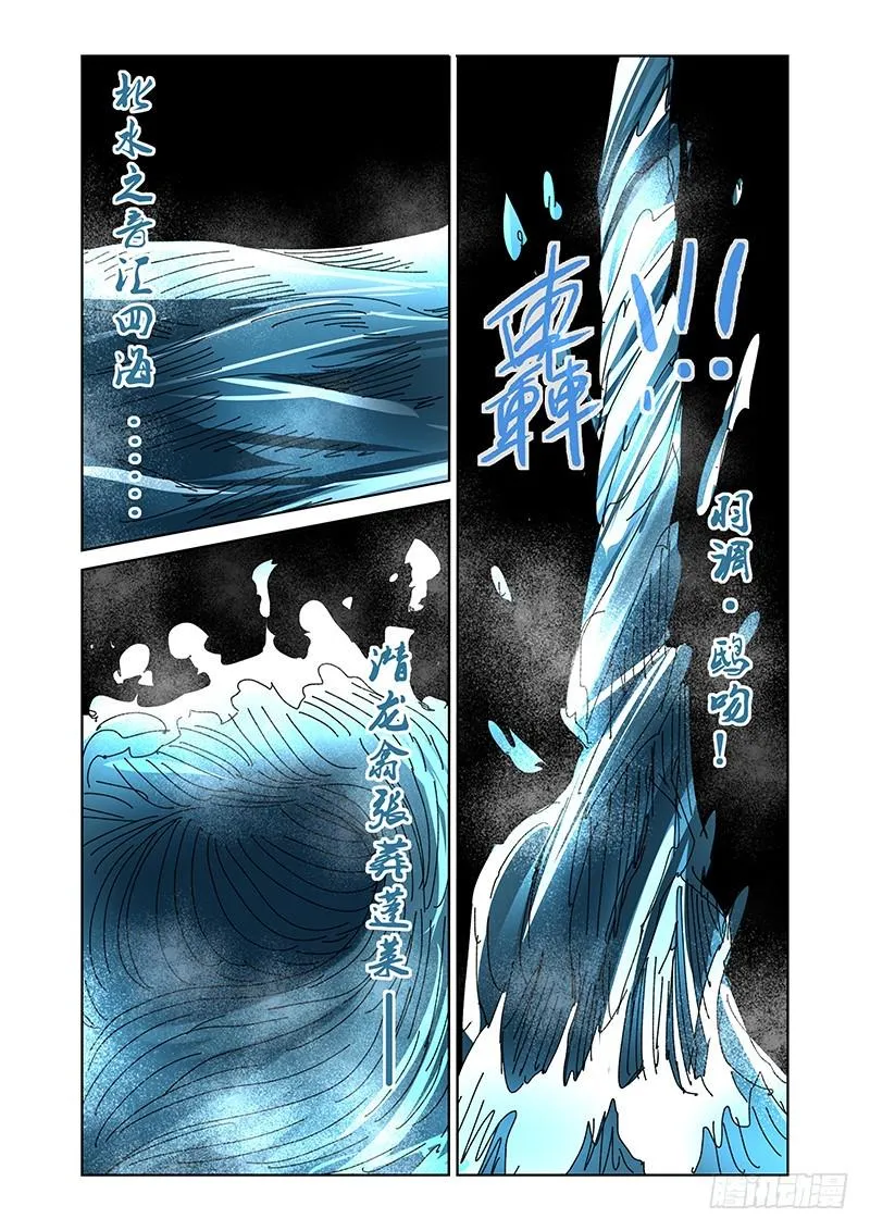 165 吉黯采药毕 第4页