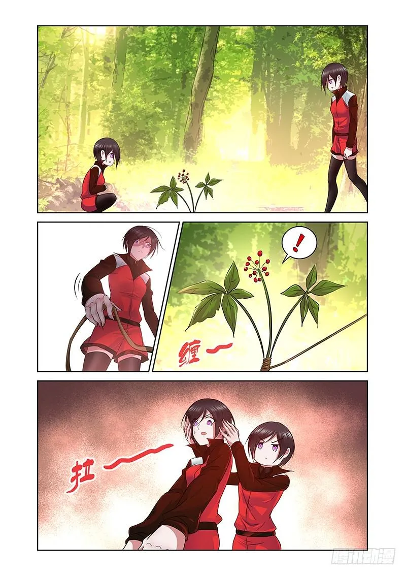 165 吉黯采药毕 第10页