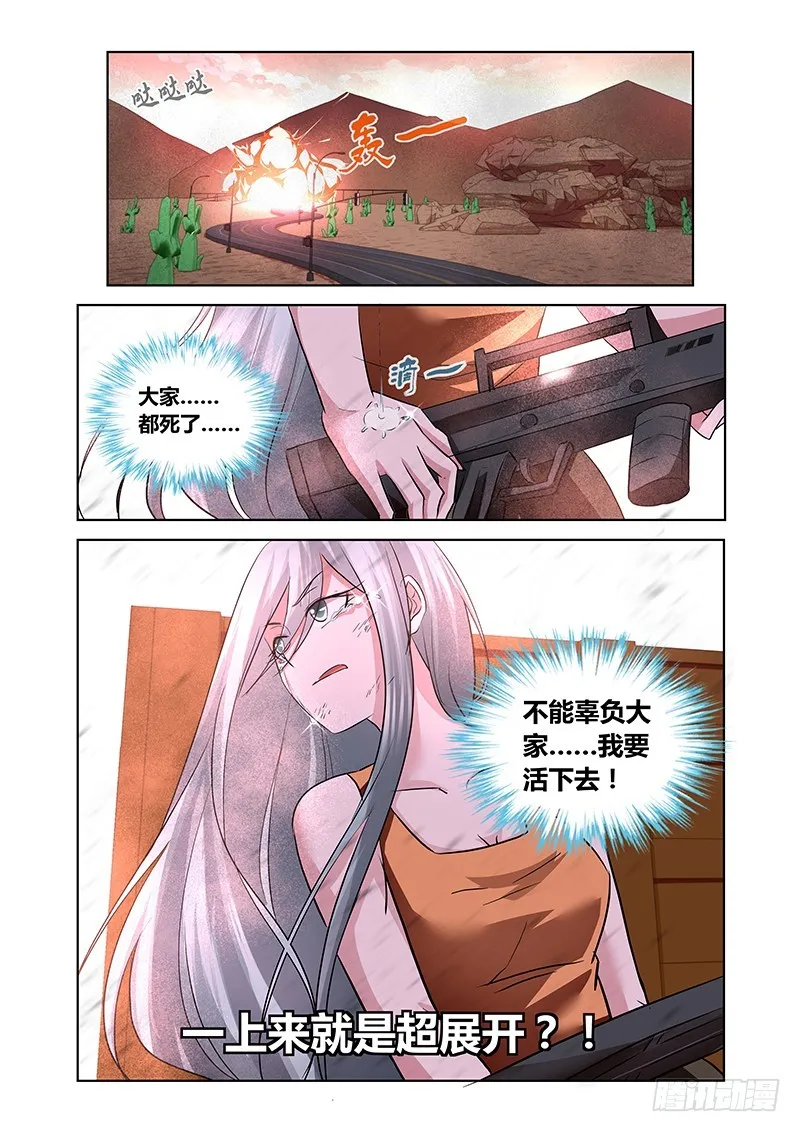 167 母亲大人！ 第1页