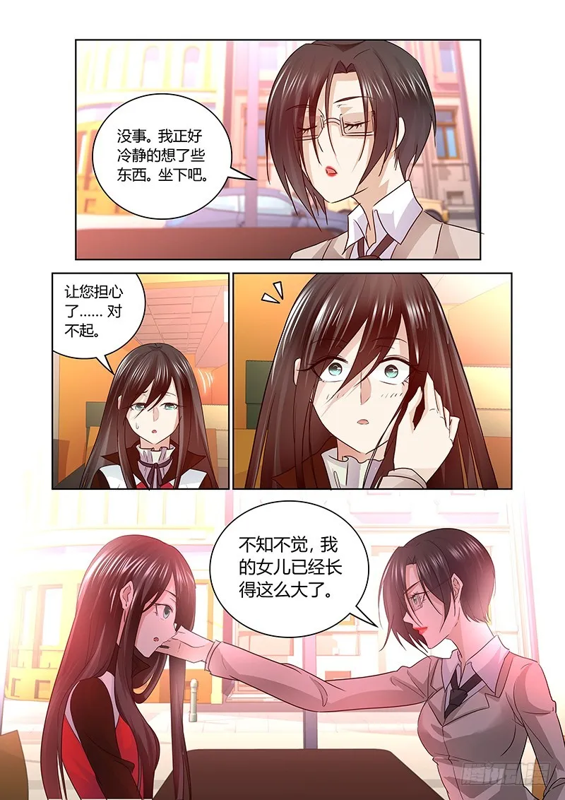 169 另一对母女 第3页