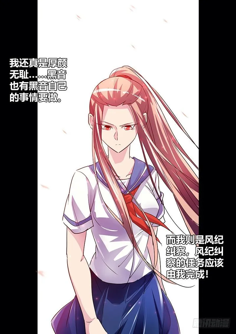 172 另一件礼物 第15页