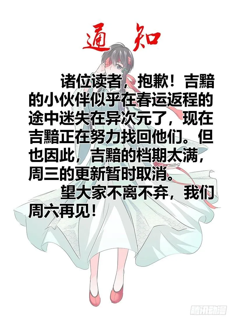 通知 第1页