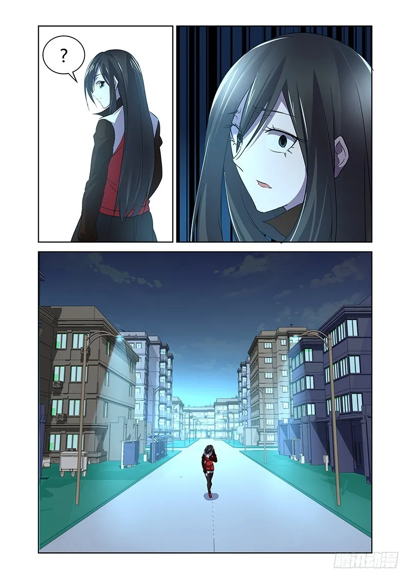 170 裂隙的守望者 第9页
