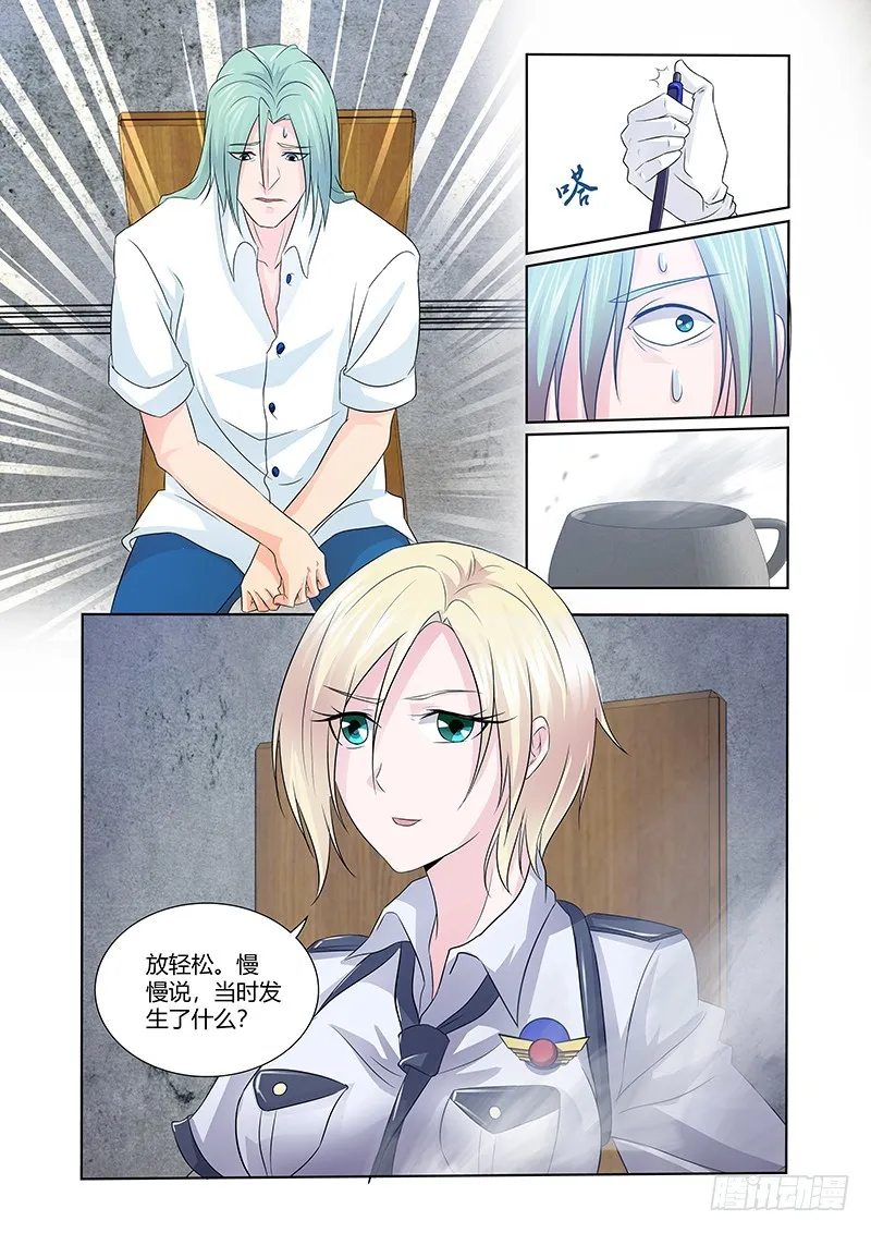 177 红死魔 第1页