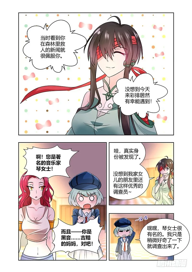 178 丑陋的美学 第7页