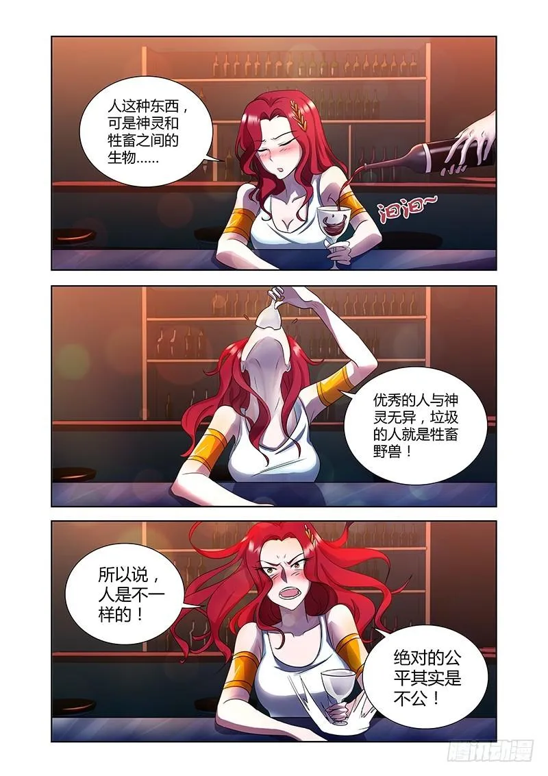 179 平凡者们 第1页