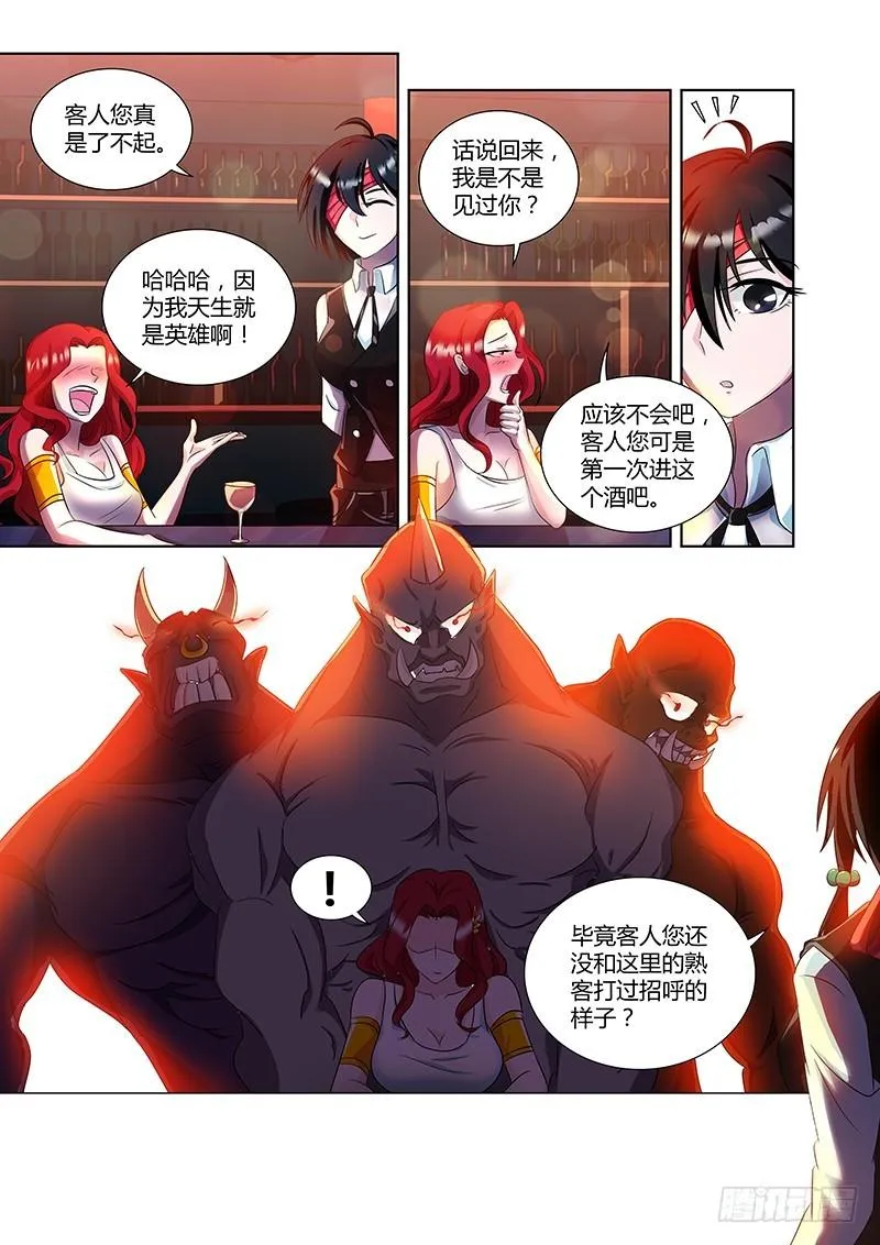 179 平凡者们 第3页