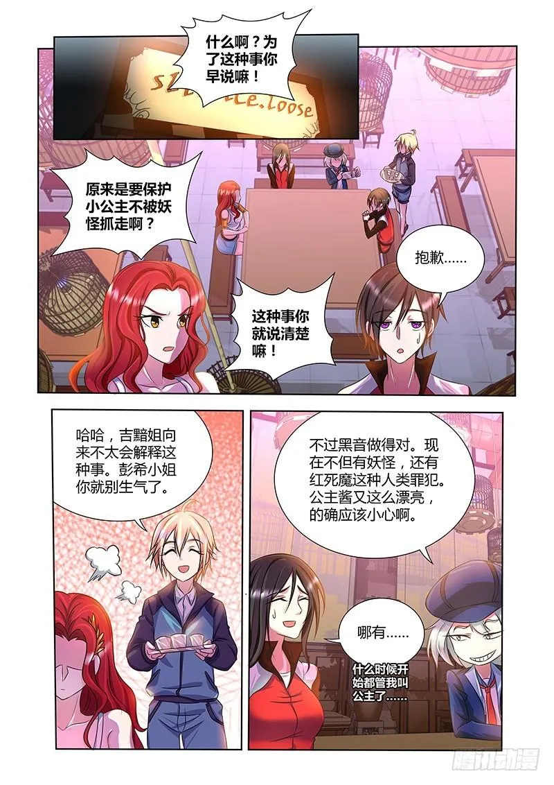 180 各司其职 第1页