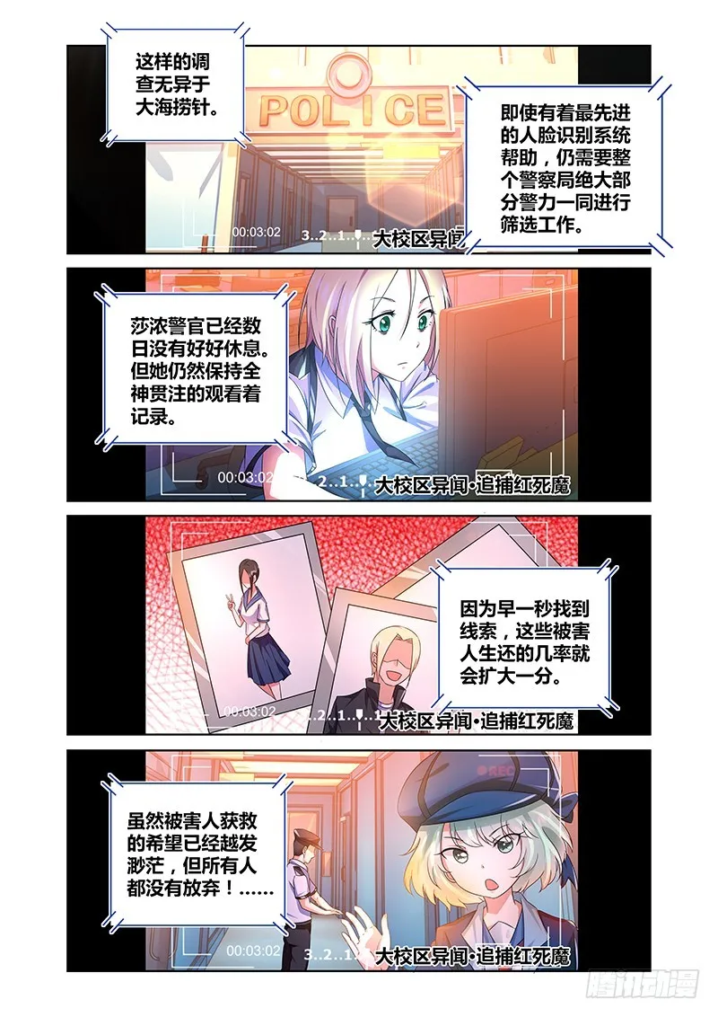 183 人力调度 第2页