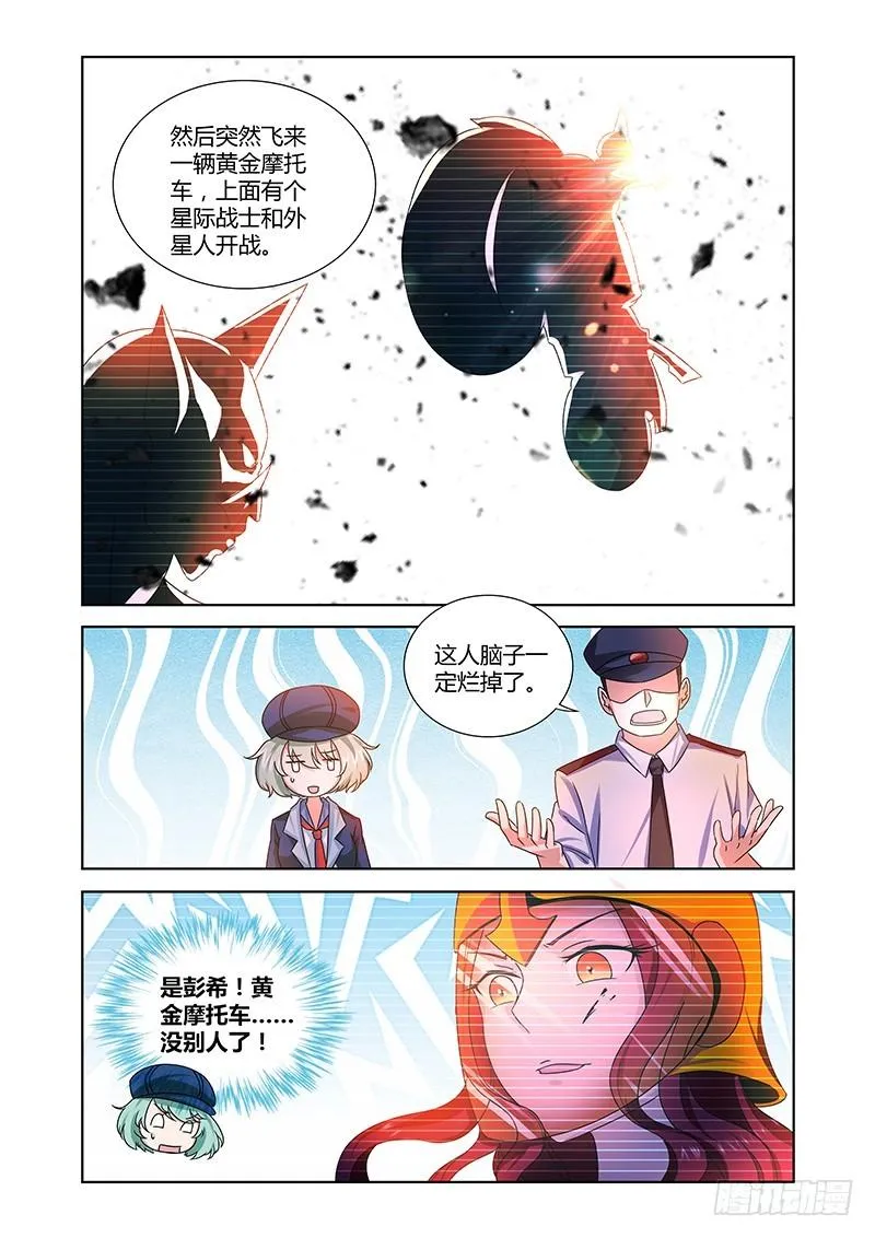 183 人力调度 第5页