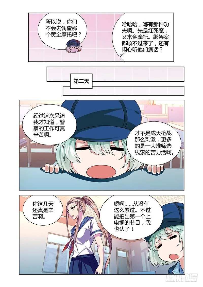 183 人力调度 第6页