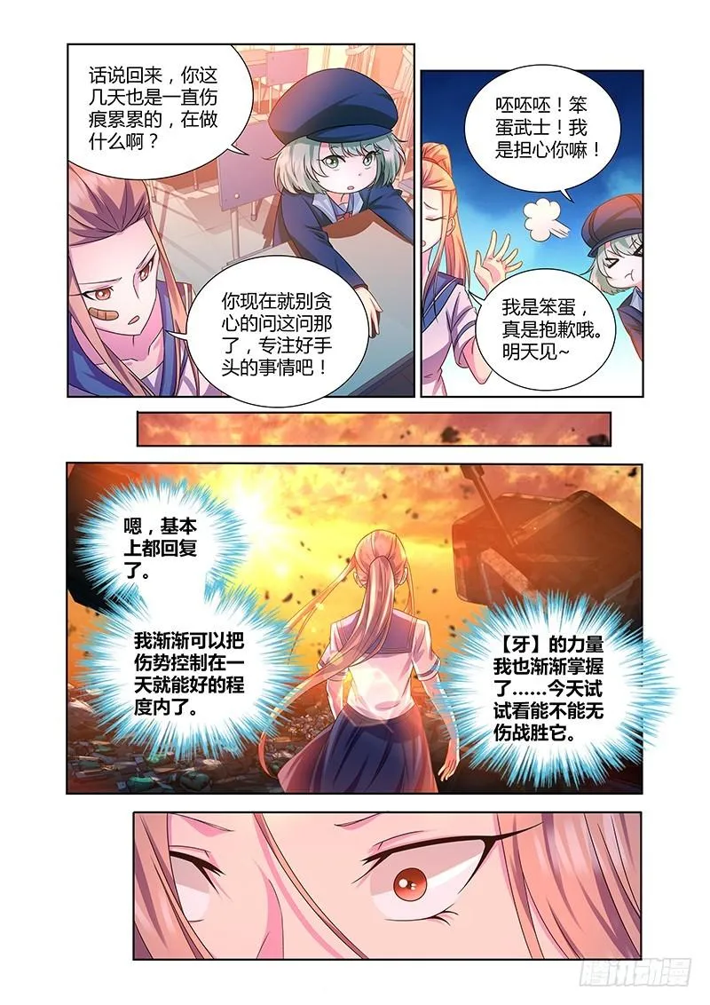 183 人力调度 第7页