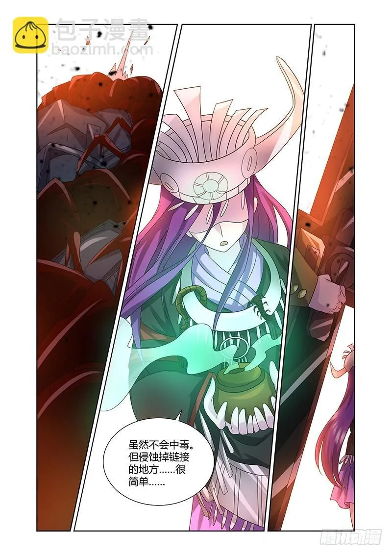 183 人力调度 第10页