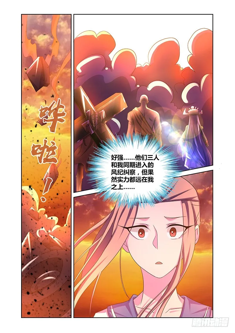 183 人力调度 第12页