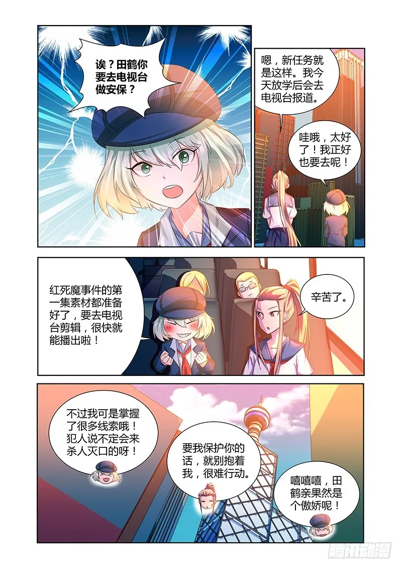 184 狗熊掰棒子 第1页