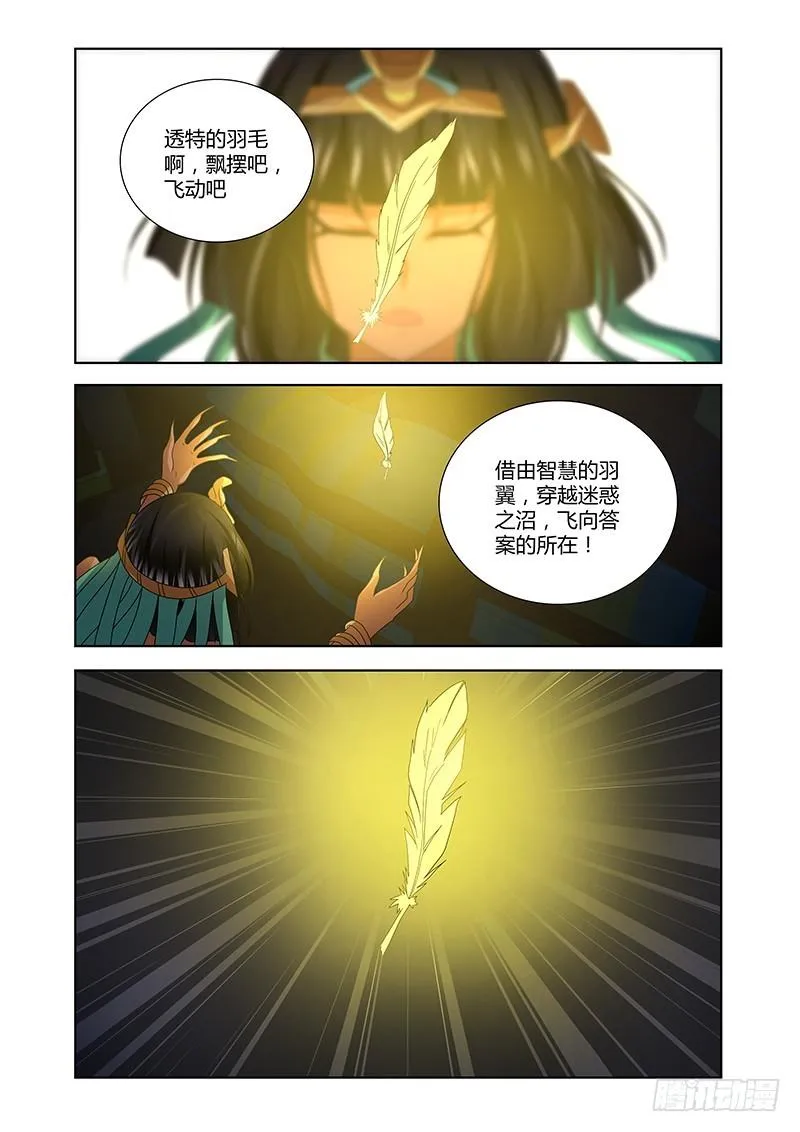 187 被隐藏的事项 第1页