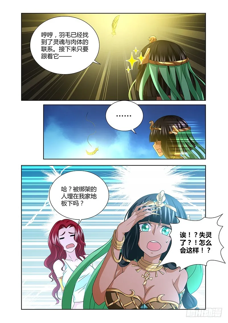 187 被隐藏的事项 第2页