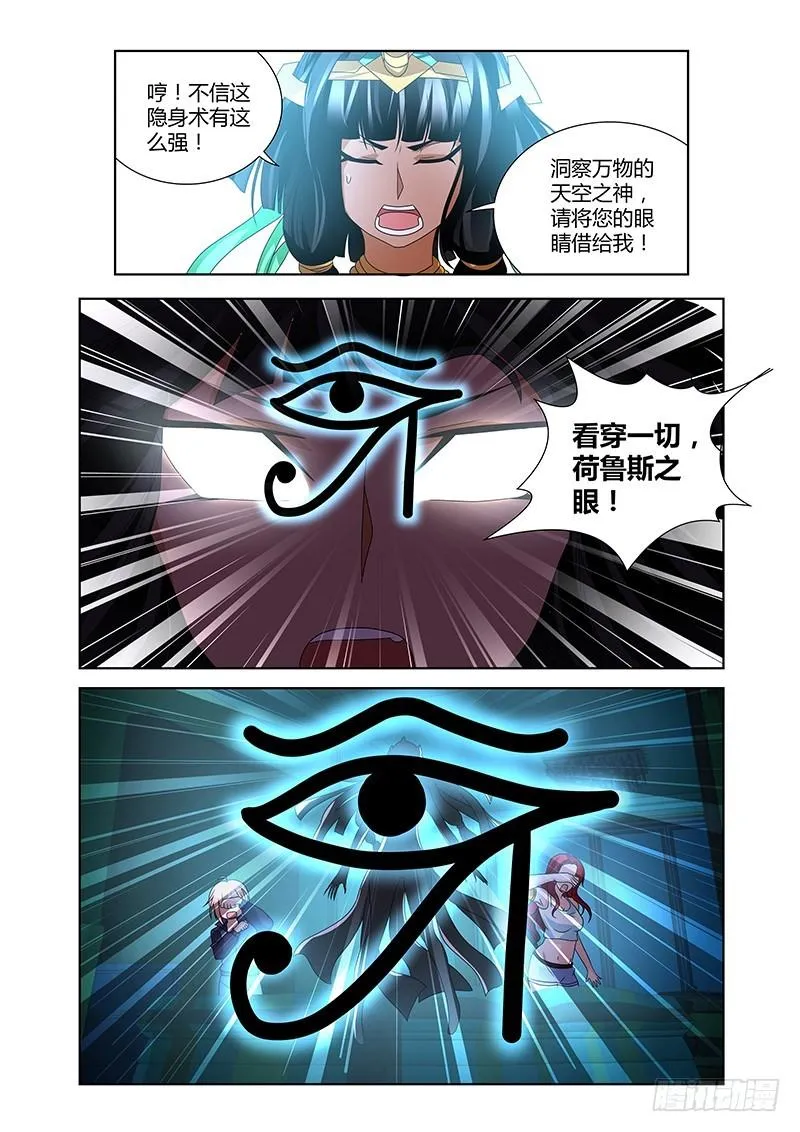 187 被隐藏的事项 第4页