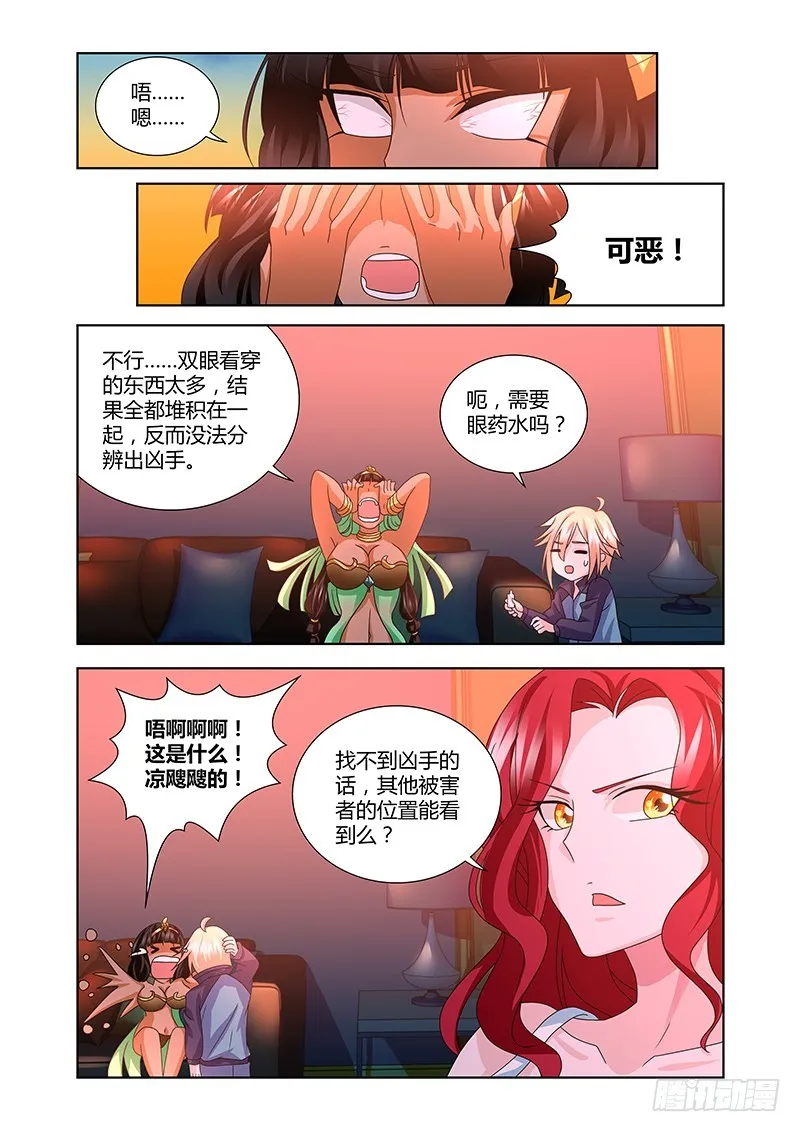 187 被隐藏的事项 第5页