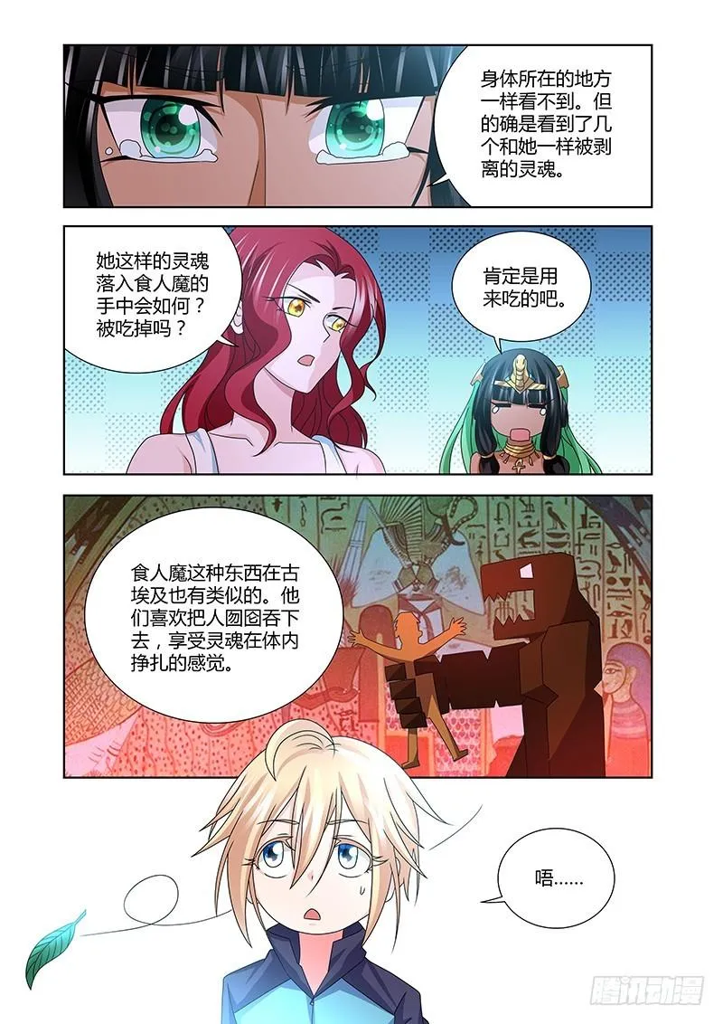 187 被隐藏的事项 第6页