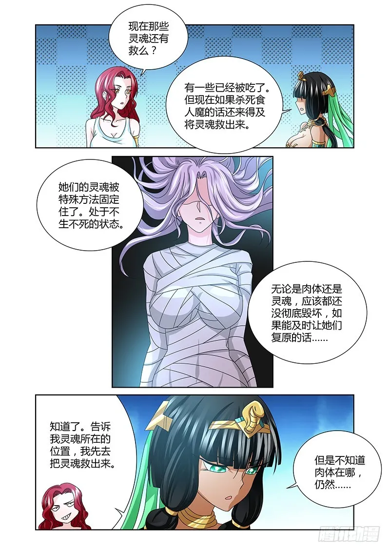 187 被隐藏的事项 第7页