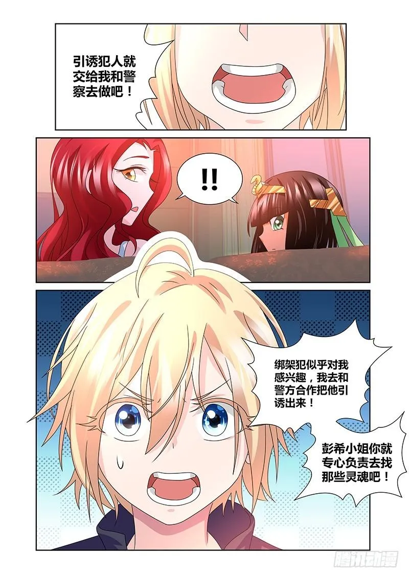 187 被隐藏的事项 第10页