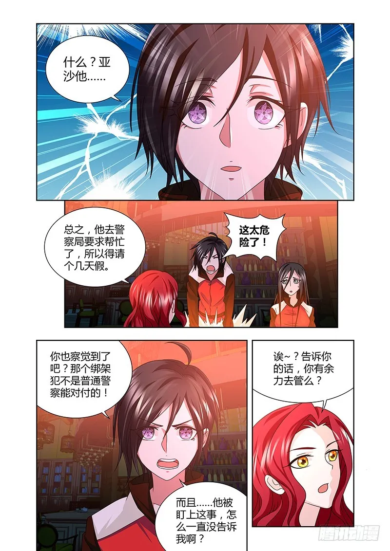 188 胁迫 第1页