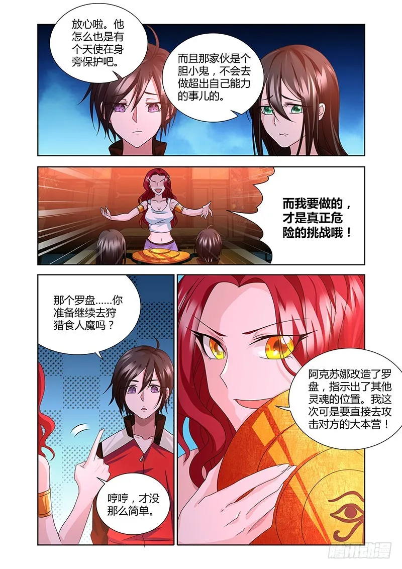 188 胁迫 第2页