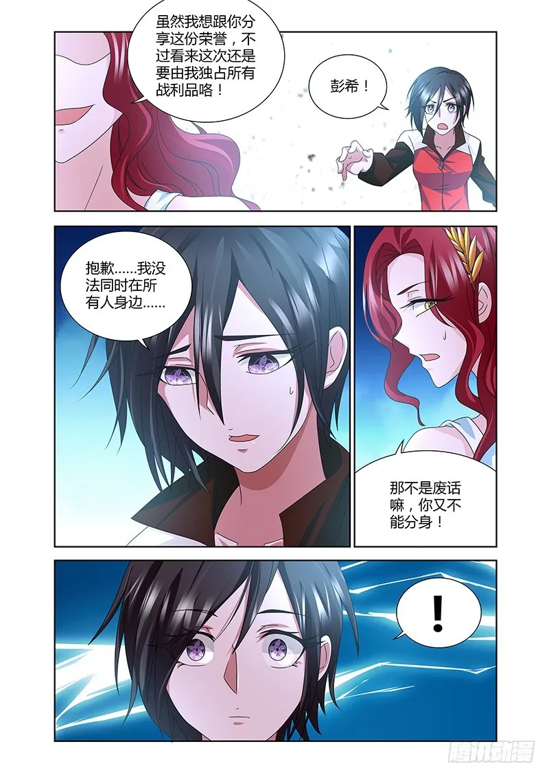 188 胁迫 第3页