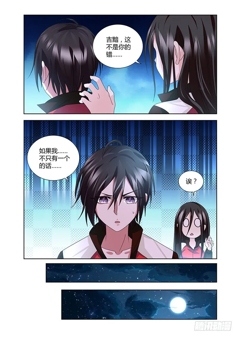 188 胁迫 第4页