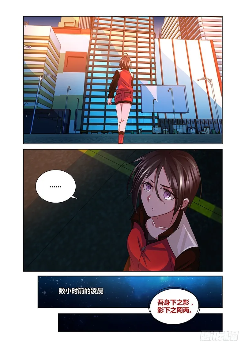189 我全都要！ 第10页