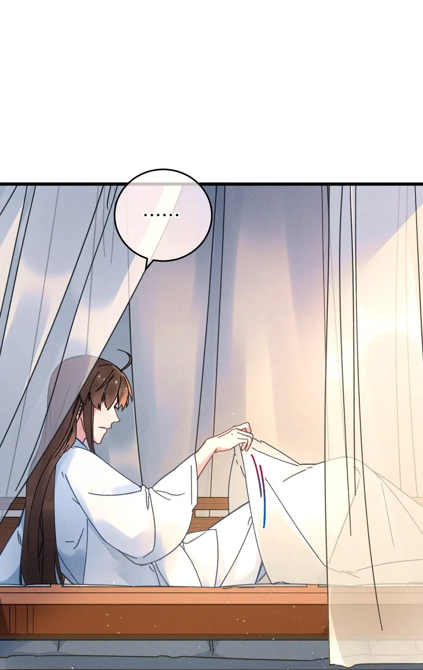 037 敛财王妃上线 第7页
