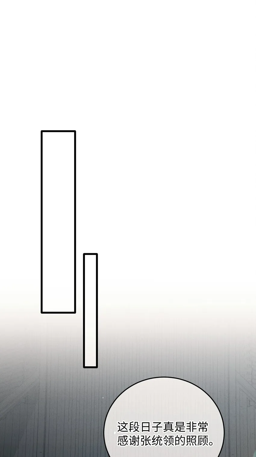 037 敛财王妃上线 第9页