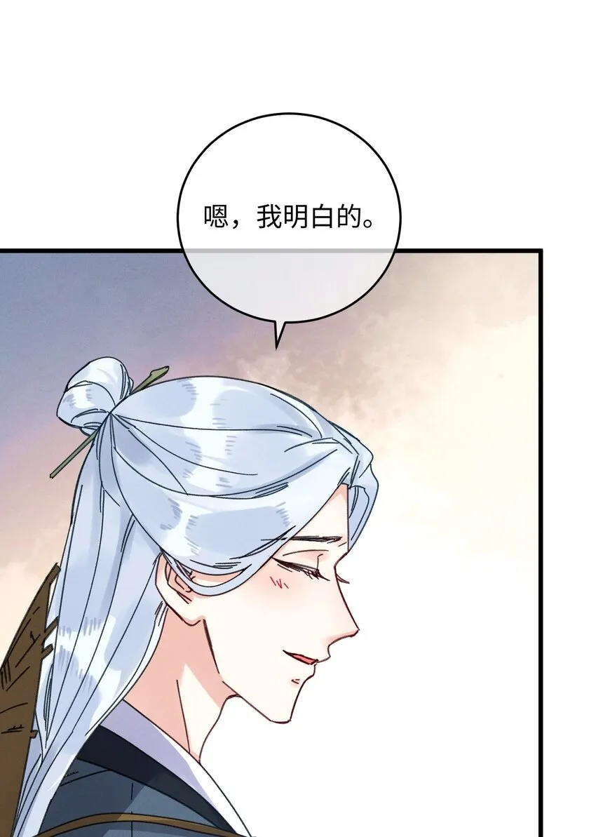 037 敛财王妃上线 第27页