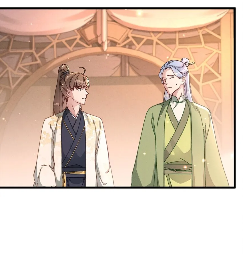 046 我真的会酸 第5页