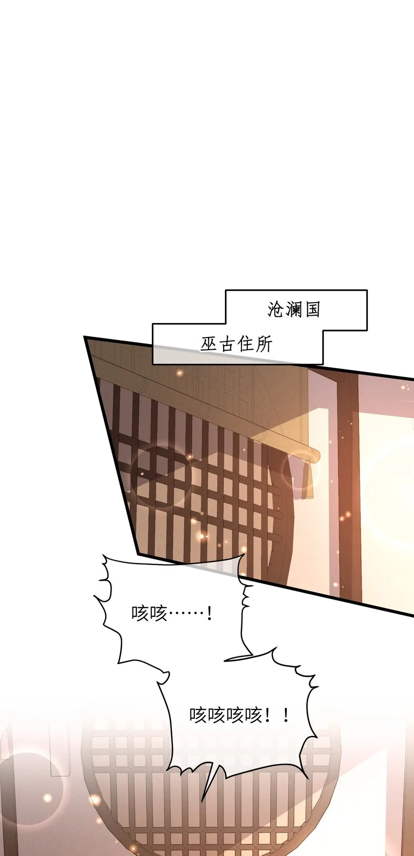 046 我真的会酸 第33页