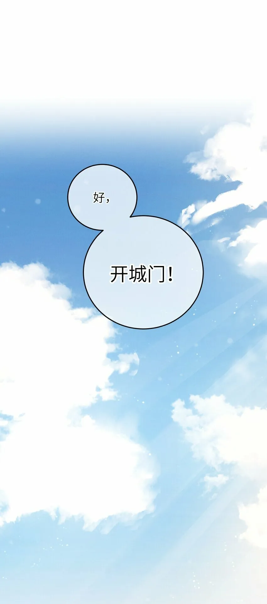 065 拥护 第44页