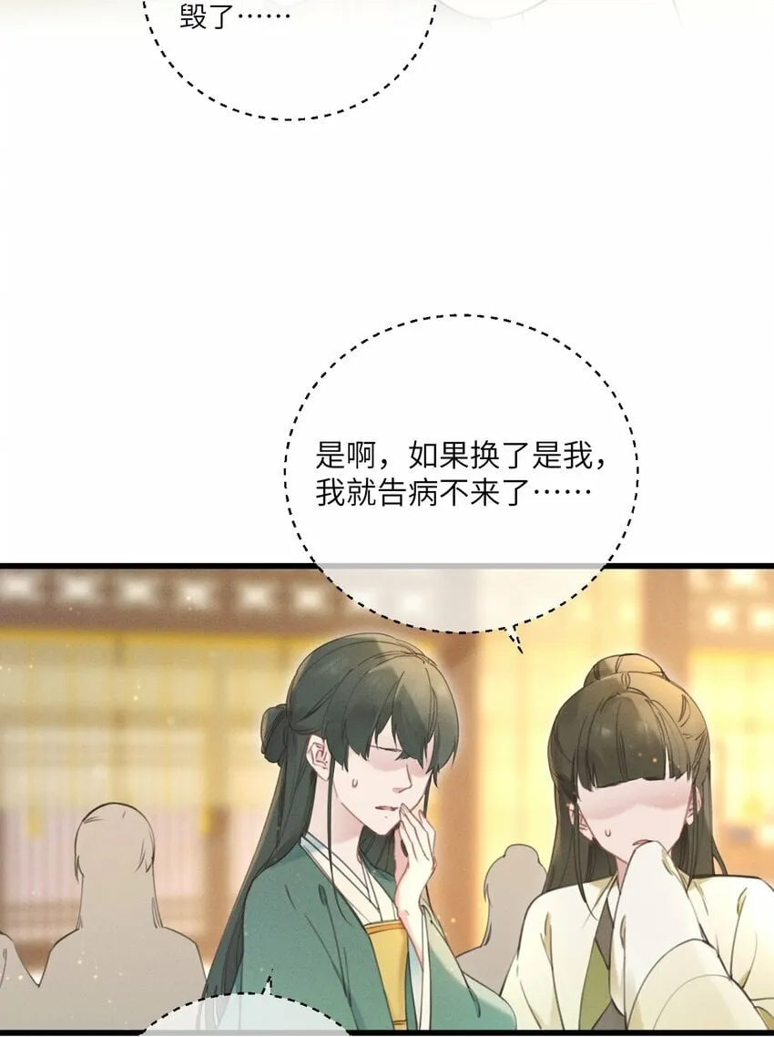 067 危机 第4页